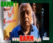 BAMM! Ka Tajzia: Anwar Maqsood in Hot Water&#60;br/&#62;Tajzia Nigaar: Kamran Jawaid Aziz &#60;br/&#62;Tafseelaat: The Epsiode is about the fake news spreaded over about the Anwar Maqsood.&#60;br/&#62;#AnwarMaqsood #Biryani #ArtsCouncilofPakistan #ACP