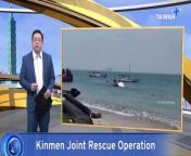 Rescuers are looking for Taiwanese national still missing four days after a passenger boat capsized in waters near Jakarta, Indonesia. Officials say the boat capsized after being hit by a wave. All of the other 34 passengers have been rescued. This is the second boat accident in the region this week, following an incident that left two people dead.
