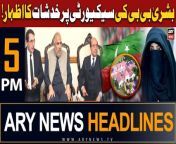 ARY News 5 PM Headlines &#124; 14th March 2024 &#124;&#39;