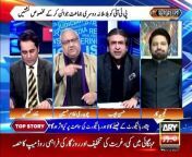 The Reporters | Khawar Ghumman, Ch Ghulam Hussain, & Hassan Ayub | ARY News | 14th March 2024 from nida ch