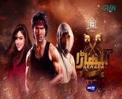 Akhara Episode 17 &#124; Feroze Khan &#124; Digitally Powered By Master Paints &#124; Presented By Milkpak&#60;br/&#62;&#60;br/&#62;Green Entertainment presents drama serial &#92;