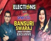 BJP has given ticket to Bansuri Swaraj for Lok Sabha Elections 2024. Regarding which the Aam Aadmi Party had raised questions. Will she defeat in AAP and Congress in the lok sabhaelections? And will she carry on her mother&#39;s legacy? &#60;br/&#62; &#60;br/&#62;#BansuriSwaraj#LokSabhaElection2024 #AamAadmiParty #Delhi&#60;br/&#62;~HT.178~PR.282~GR.123~ED.103~