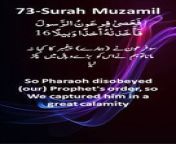 Surah Al-Muzammil, Ayat 16-19 by Syed Saleem Bukhari &#60;br/&#62;&#60;br/&#62;Surah Muzzammil is the seventy-third surah of the Holy Quran. It contains 20 verses. It’s split between Mecca and Madina as most of its ayat were revealed in Mecca and the last ayats were revealed in Madina. It has 2 rukhs. Surah Muzammil contains 200 words. The word Muzzammil means “THE ENSHROUDED ONES “.The main theme of surah al Muzzammil is “ADAM AND HIS SUPERIORITY OVER ANGELS”. This surah explains that sovereignty only belongs to Allah. It also explains the importance of zakat. &#60;br/&#62;Note on the Arabic text: - While every effort has been made for the Arabic text to be correct, it has been copied from AlQuran.info, however due to software restrictions and Arabic font issues there may be errors in ayahs, for which we seek Allah’s forgiveness.&#60;br/&#62;&#60;br/&#62;#IslamOfficial146&#60;br/&#62; #QuranTilawat&#60;br/&#62; #MuzammilBeautifulTilawat&#60;br/&#62; #SurahMuzzammilFull &#60;br/&#62;#panipattitilawat&#60;br/&#62; #SuratMuzzammilHD&#60;br/&#62;#learnquran &#60;br/&#62;#peaceofmind&#60;br/&#62; #peaceofsoul &#60;br/&#62;#bestquranrecitation&#60;br/&#62; #bestquranrecitationintheworld&#60;br/&#62;#bestquranrecitationuntheworld2023&#60;br/&#62;#Para27&#60;br/&#62;#QuranPara27&#60;br/&#62;#tilawat&#60;br/&#62; #tilawatwordbyword&#60;br/&#62;