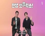 #ChickenNugget #AhnJaehong #Kdrama&#60;br/&#62;The stars of CHICKEN NUGGET, Ryu Seung-ryong and Ahn Jae-hong, are given difficult questions and hypotheticals in a game of Would You Rather. Get to know them better as they ponder wacky scenarios related to the comedy mystery series.&#60;br/&#62;&#60;br/&#62;Watch Chicken Nugget on Netflix: https://www.netflix.com/title/81582269&#60;br/&#62;&#60;br/&#62;Subscribe to Netflix K-Content: https://bit.ly/2IiIXqV&#60;br/&#62;Follow Netflix K-Content on Instagram, Twitter, and Tiktok: @netflixkcontent&#60;br/&#62;&#60;br/&#62;#ChickenNugget #WouldYouRather #RyuSeungryong #AhnJaehong #Netflix #Kdrama&#60;br/&#62;&#60;br/&#62;ABOUT NETFLIX K-CONTENT&#60;br/&#62;&#60;br/&#62;Netflix K-Content is the channel that takes you deeper into all types of Netflix Korean Content you LOVE. Whether you’re in the mood for some fun with the stars, want to relive your favorite moments, need help deciding what to watch next based on your personal taste, or commiserate with like-minded fans, you’re in the right place.&#60;br/&#62;&#60;br/&#62;All things NETFLIX K-CONTENT.