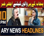 ARY News 10 PM Headlines | 15th April 2024 | Good News For KP, Punjab's People from kp 4hjl 4k0