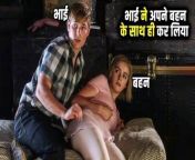 Brain Freeze 2020 Film Explained in Hindi Summarized हिन्दी from हिन्दी गंदी कहान