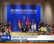 The German Chancellor Olaf Sholz has arrived in Beijing. His three day trip to China has already included a stop in Shanghai where he met German business leaders and addressed university students. &#60;br/&#62;Our correspondent Chen Tong reports.&#60;br/&#62;#Scholz #China #Germany