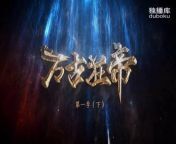 The Proud Emperor of Eternity Episode 18 English sub from 18 age and teacher