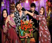 Jhoota Kahin Ka &#124; Eid Special Telefilm &#124; Hina Altaf &#124; Usama Khan &#124; ARY Digital&#60;br/&#62;&#60;br/&#62;Prepare for some major giggles with this special Eid Telefilm, filled with hilarious scenarios and light-hearted content for your enjoyment.&#60;br/&#62;&#60;br/&#62;Writer: Ali Sikandar&#60;br/&#62;Director: Danish Nawaz&#60;br/&#62;&#60;br/&#62;Cast&#60;br/&#62;Hina Altaf,&#60;br/&#62;Usama Khan,&#60;br/&#62;Srha Asghar,&#60;br/&#62;Danish Nawaz,&#60;br/&#62;Khalid Anum &amp; Other&#60;br/&#62;&#60;br/&#62;#eidmubarak #telefilm #hinaaltaf #usmankhan #jhootakahinka &#60;br/&#62;&#60;br/&#62;Join ARY Digital on Whatsapphttps://bit.ly/3LnAbHU