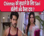 Gum Hai Kisi Ke Pyar Mein Update: What big plan will Savi make to improve Chinmay? Chinmay gets angry on Savi. For all Latest updates on Gum Hai Kisi Ke Pyar Mein please subscribe to FilmiBeat. Watch the sneak peek of the forthcoming episode, now on hotstar. &#60;br/&#62; &#60;br/&#62;#GumHaiKisiKePyarMein #GHKKPM #Ishvi #Ishaansavi &#60;br/&#62;&#60;br/&#62;~PR.133~ED.140~