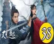 又見逍遙38 - Sword and Fairy 2024 Ep38 Full HD from 10 boy an girl
