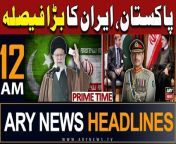ARY News 12 AM Prime Time Headlines | 21st April 2024 | Pakistan, Iran Takes Big Decision from orgy am