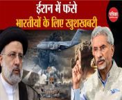 Iran Attack on Israel Live: Good news for Indians stranded in Iran. Hezbollah Attack Syria idf