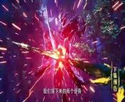 Throne of Seal Episode 104 Preview&#60;br/&#62;Throne of Seal&#60;br/&#62;Hao Chen&#60;br/&#62;&#60;br/&#62;#donghuaworld&#60;br/&#62;#kartun&#60;br/&#62;#animasianak&#60;br/&#62;#nontonanime&#60;br/&#62;#dailymotion