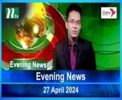 Evening News &#124; 27 April 2024 &#124; NTV Latest News Updates