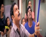 pavi caretaker malayalam full movie part 3 from www xxx com malayalam a