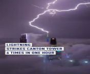 The iconic #CantonTower in south China’s #Guangzhou city was struck by #lightning six times in one hour on April 20. Lightning rods have been installed at the top of the building, which can actively guide and direct lightning underground to protect the building from lightning strikes. #storm #weather