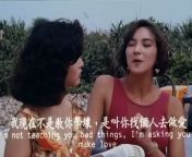 Take Me is a 1991 Hong Kong slapstick comedy erotic film directed and produced by Cha Chuen-Yee (查傳誼), and written by Rico Chung Kai-Cheong (鍾繼昌). Main stars are Veronica Yip Yuk-hing (葉玉卿), Benz Hui Siu-hung (許紹雄) and Kent Tong Chun-yip (湯鎮業), supported by Maria Tung Ling (童鈴), Charles Cho Cha-lee (曹查理), Ng Sing-Fat (吳聲發) and Ridley Tsui Bo-wah (徐寶華).&#60;br/&#62;&#60;br/&#62;Milk (Veronica)&#39;s husband dies on their wedding night while having sex. He returns as a ghost as she attempts to get her life back on track whilst choosing between two new men in her life.