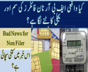 #theinfosite&#60;br/&#62;#fbr &#60;br/&#62;#incometaxreturn &#60;br/&#62;&#60;br/&#62;Here in this video Ill tell you the details about the news of Blocking of SIM Cards and cutting of electricity connection of non filers by FBR.&#60;br/&#62;Tax collection is the primary role of Federal Board of Revenue. The person that submits Income tax statement on time is filer. You have to need tax calculator before submission.&#60;br/&#62;We will briefly discuss How FBR will block the SIMs and will cut Electricity and Gas connections of non filers.&#60;br/&#62;&#60;br/&#62;How to check You are Filer or Non Filer in 1 minute:&#60;br/&#62;https://youtu.be/Yhnx2t1Hld8&#60;br/&#62;&#60;br/&#62;Benefits to be File:&#60;br/&#62;https://youtu.be/_cohs8oSbLM&#60;br/&#62;&#60;br/&#62;Who is liable to file Income Tax Return:&#60;br/&#62;https://youtu.be/CE8Tkdb9YaY&#60;br/&#62;&#60;br/&#62;1st Time filing of Income Tax Return:&#60;br/&#62;https://youtu.be/nKggbgm-tyU&#60;br/&#62;&#60;br/&#62;2nd Time filing of Income Tax Return:&#60;br/&#62;https://youtu.be/45bPPGgz2r0&#60;br/&#62;&#60;br/&#62;How Govt and Private Servants can file Income Tax Return:&#60;br/&#62;https://youtu.be/MoD48Q1PzTQ&#60;br/&#62;&#60;br/&#62;How to check You are Filer or Non Filer in 1 minute:&#60;br/&#62;https://youtu.be/Yhnx2t1Hld8&#60;br/&#62;&#60;br/&#62;Benefits to be File:&#60;br/&#62;https://youtu.be/_cohs8oSbLM&#60;br/&#62;&#60;br/&#62;Who is liable to file Income Tax Return:&#60;br/&#62;https://youtu.be/CE8Tkdb9YaY&#60;br/&#62;&#60;br/&#62;How to create PSID on eFBR Portal:&#60;br/&#62;https://youtu.be/LDJ_Bq27-7I&#60;br/&#62;&#60;br/&#62;How Pensioners can file income tax return:&#60;br/&#62;https://youtu.be/y3v1boc6O8w&#60;br/&#62;&#60;br/&#62;Related Searches:&#60;br/&#62;FBR, Income Tax, Income Tax Return, FBR Blocking SIm Cards, FBR is cutting Gas connections, FBR is cutting Electricity connections