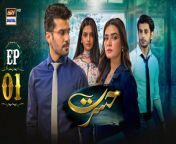 #hasrat #fahadsheikh #kiranhaq #janicetessa &#60;br/&#62;&#60;br/&#62;Hasarat Episode 1 &#124; 3rd May 2024 &#124; Kiran Haq &#124; Fahad Sheikh &#124; Janice Tessa &#124; ARY Digital Drama&#60;br/&#62;&#60;br/&#62;A story of how jealousy and bitterness can create havoc in others&#39; lives and turn your world upside down. &#60;br/&#62;&#60;br/&#62;Director: Syed Meesam Naqvi &#60;br/&#62;Writer: Rakshanda Rizvi&#60;br/&#62;&#60;br/&#62;Cast :&#60;br/&#62;Kiran Haq,&#60;br/&#62;Fahad Sheikh,&#60;br/&#62;Janice Tessa, &#60;br/&#62;Subhan Awan, &#60;br/&#62;Rubina Ashraf, &#60;br/&#62;Samhan Ghazi and others. &#60;br/&#62;&#60;br/&#62;Watch Hasrat Daily at 7:00 PM only on ARY Digital.&#60;br/&#62;&#60;br/&#62;#arydigital #pakistanidrama &#60;br/&#62;&#60;br/&#62;Pakistani Drama Industry&#39;s biggest Platform, ARY Digital, is the Hub of exceptional and uninterrupted entertainment. You can watch quality dramas with relatable stories, Original Sound Tracks, Telefilms, and a lot more impressive content in HD. Subscribe to the YouTube channel of ARY Digital to be entertained by the content you always wanted to watch.&#60;br/&#62;&#60;br/&#62;Join ARY Digital on Whatsapphttps://bit.ly/3LnAbHU