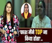 Prachi Nigam, the UP Board Class 10 topper, trolled for her fac-ial hair despite scoring exceptionally high marks, has said she wished she wasn&#39;t the topper. However, she remains focused on her dream of becoming an engineer. Watch video to know more &#60;br/&#62; &#60;br/&#62;#PrachiNigam #Upboardtopper #prachinigamtrollers &#60;br/&#62;~HT.97~PR.126~