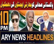 #pakistanijournalists #America #Indianagents #headlines&#60;br/&#62;&#60;br/&#62;Toshakhana case: NAB launches fresh probe against PTI founder, Bushra Bibi&#60;br/&#62;&#60;br/&#62;Labour Day: President, PM vow to ensure safe, healthy environment for workers&#60;br/&#62;&#60;br/&#62;Morocco announces scholarships for Pakistani students&#60;br/&#62;&#60;br/&#62;COAS Asim Munir, UK army chief discuss military ties&#60;br/&#62;&#60;br/&#62;Deputy PM Ishaq Dar to lead Pakistan delegation at OIC summit&#60;br/&#62;&#60;br/&#62;Follow the ARY News channel on WhatsApp: https://bit.ly/46e5HzY&#60;br/&#62;&#60;br/&#62;Subscribe to our channel and press the bell icon for latest news updates: http://bit.ly/3e0SwKP&#60;br/&#62;&#60;br/&#62;ARY News is a leading Pakistani news channel that promises to bring you factual and timely international stories and stories about Pakistan, sports, entertainment, and business, amid others.
