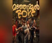 Manjummel Boys 2024 Full Movie Part 02 from tamil nadia boys