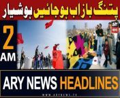 #headlines #sindhhighcourt #election #pmshehbazsharif #karachinews #PTI #barristergohar &#60;br/&#62;&#60;br/&#62;۔Court approves Hammad Azhar’s transit bail&#60;br/&#62;&#60;br/&#62;۔ECP finalizes arrangements for Senate polls on April 2&#60;br/&#62;&#60;br/&#62;Follow the ARY News channel on WhatsApp: https://bit.ly/46e5HzY&#60;br/&#62;&#60;br/&#62;Subscribe to our channel and press the bell icon for latest news updates: http://bit.ly/3e0SwKP&#60;br/&#62;&#60;br/&#62;ARY News is a leading Pakistani news channel that promises to bring you factual and timely international stories and stories about Pakistan, sports, entertainment, and business, amid others.&#60;br/&#62;&#60;br/&#62;Official Facebook: https://www.fb.com/arynewsasia&#60;br/&#62;&#60;br/&#62;Official Twitter: https://www.twitter.com/arynewsofficial&#60;br/&#62;&#60;br/&#62;Official Instagram: https://instagram.com/arynewstv&#60;br/&#62;&#60;br/&#62;Website: https://arynews.tv&#60;br/&#62;&#60;br/&#62;Watch ARY NEWS LIVE: http://live.arynews.tv&#60;br/&#62;&#60;br/&#62;Listen Live: http://live.arynews.tv/audio&#60;br/&#62;&#60;br/&#62;Listen Top of the hour Headlines, Bulletins &amp; Programs: https://soundcloud.com/arynewsofficial&#60;br/&#62;#ARYNews&#60;br/&#62;&#60;br/&#62;ARY News Official YouTube Channel.&#60;br/&#62;For more videos, subscribe to our channel and for suggestions please use the comment section.