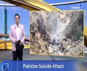 A suicide bombing in northwest Pakistan has killed five Chinese engineers and their local driver. The attacker drove his vehicle into a bus carrying workers on their way to the Dasu Dam construction site, one of several major infrastructure projects in Pakistan in which China is investing as part of its Belt and Road Initiative.