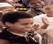 Best dance Ethiopia from new ethiopia music qonjnesh marhaba