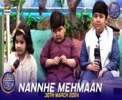 #waseembadami #nannhemehmaan #ahmedshah #umershah&#60;br/&#62;&#60;br/&#62;Nannhe Mehmaan &#124; Kids Segment &#124; Waseem Badami &#124; Ahmed Shah &#124; 30 March 2024 &#124; #shaneiftar&#60;br/&#62;&#60;br/&#62;This heartwarming segment is a daily favorite featuring adorable moments with Ahmed Shah along with other kids as they chit-chat with Waseem Badami to learn new things about the month of Ramazan.&#60;br/&#62;&#60;br/&#62;#WaseemBadami #IqrarulHassan #Ramazan2024 #RamazanMubarak #ShaneRamazan &#60;br/&#62;&#60;br/&#62;Join ARY Digital on Whatsapphttps://bit.ly/3LnAbHU&#60;br/&#62;
